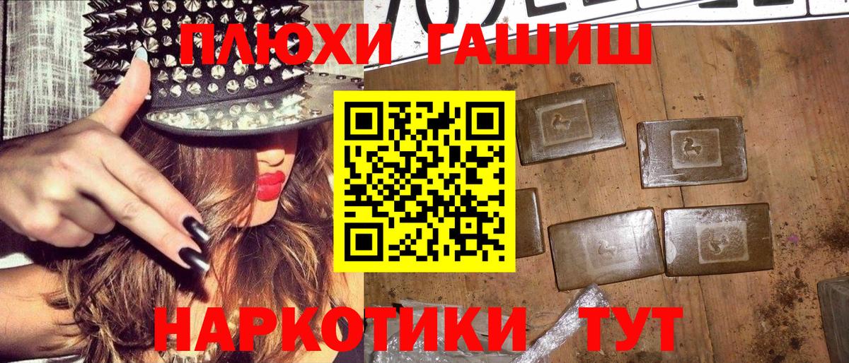 Гашиш Изолятор Воронеж
