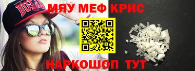 MDMA Premium VHQ Янаул