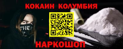 дурь Ярцево