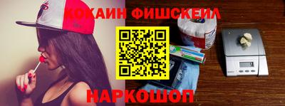крисы Ангарск