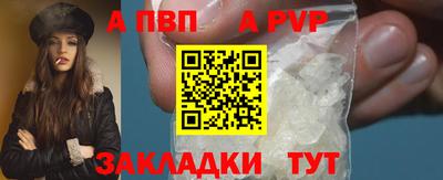 прущая мука Ярославль