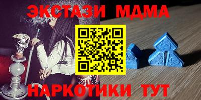 MDMA Premium VHQ Янаул