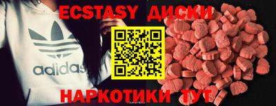 мефедрон Анапа