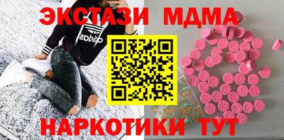 MDMA Premium VHQ Янаул