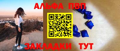 прущая мука Ярославль