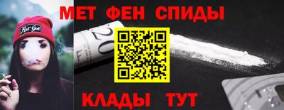 2c-b Анжеро-Судженск