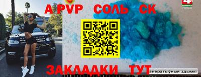 прущая мука Ярославль