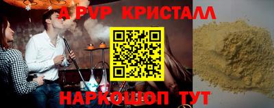 прущая мука Ярославль