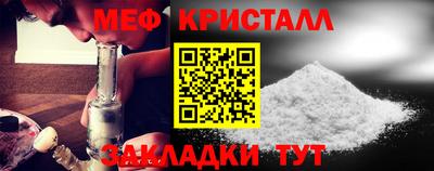 крисы Ангарск