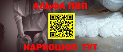 2c-b Анжеро-Судженск