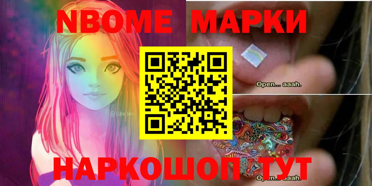 Воронеж  Лсд 25 экстази ecstasy  Вход с VPN  LSD-25 экстази ecstasy 