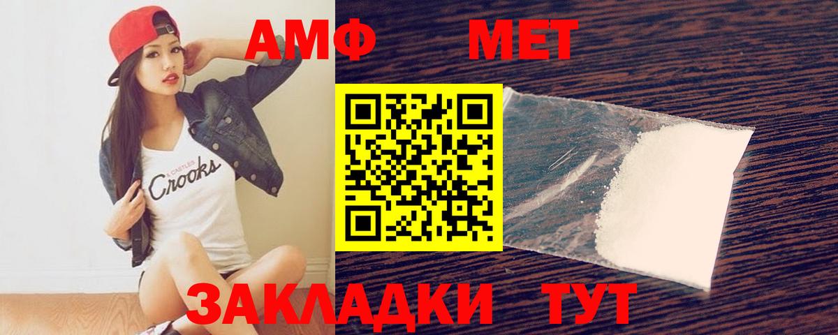 Первитин Декстрометамфетамин 99.9% Воронеж