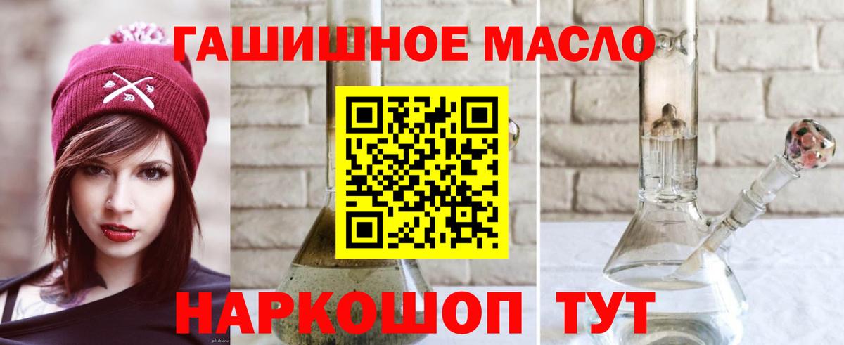 Воронеж  ГАШ  ЭКСТАЗИ  КОКАИН  МДМА  Вход с VPN  Мефедрон   Марихуана  Alpha-PVP СОЛЬ   МЕТАДОН 