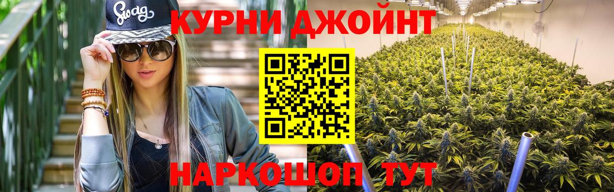 Воронеж  Бошки марихуана Ganja  Конопля планчик  Конопля ГИДРОПОН  Вход с VPN  Бошки Шишки SATIVA & INDICA 