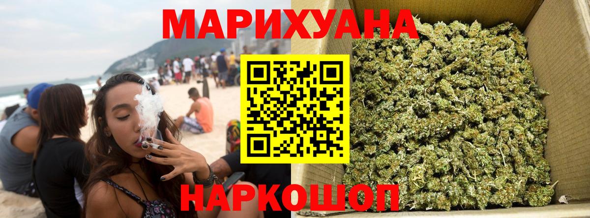 Конопля планчик Воронеж